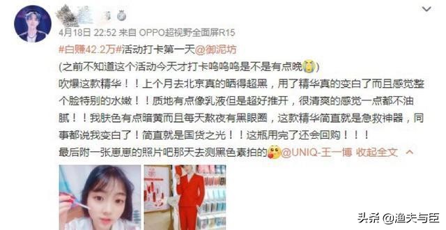 被美妆博主安利的彩妆,被国货品牌圈粉