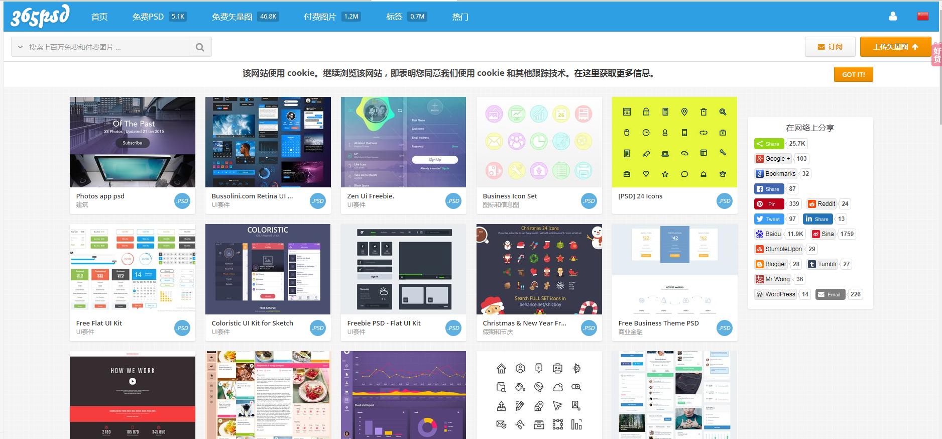 超实用的设计网站推荐,设计师们常上的设计网站有哪些