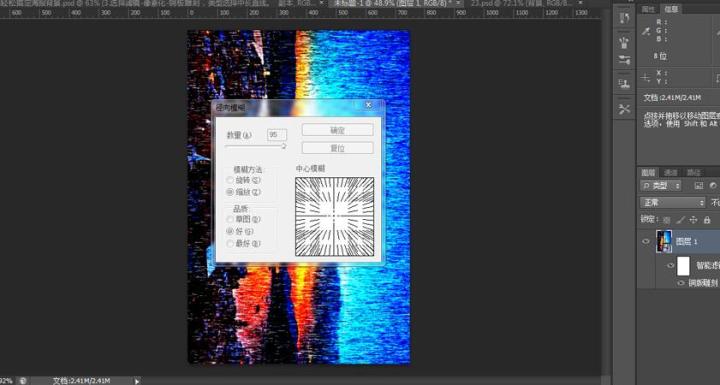 ps疫情海报制作教程步骤,ps如何制作海报宣传图片