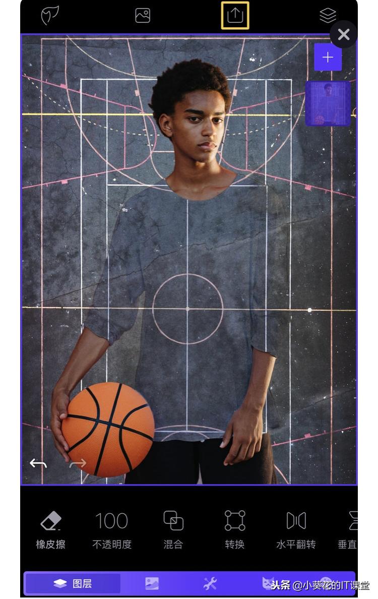 EnlightPhotofox：制作“隐身人”照片教程