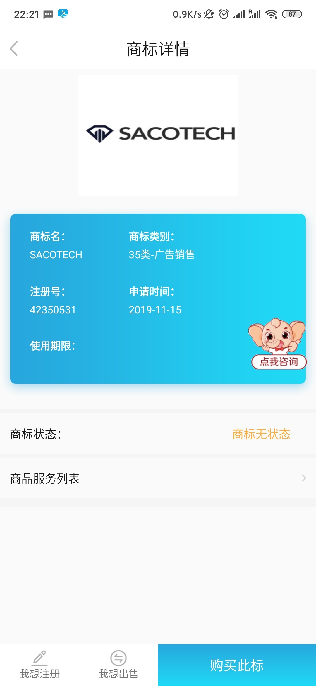 星钻科技今天最新信息,星钻科技2022官网