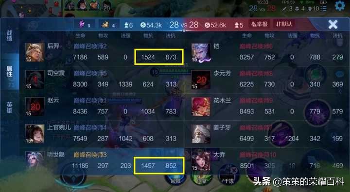 新版明世隐出装教学,s28赛季明世隐100%胜率出装