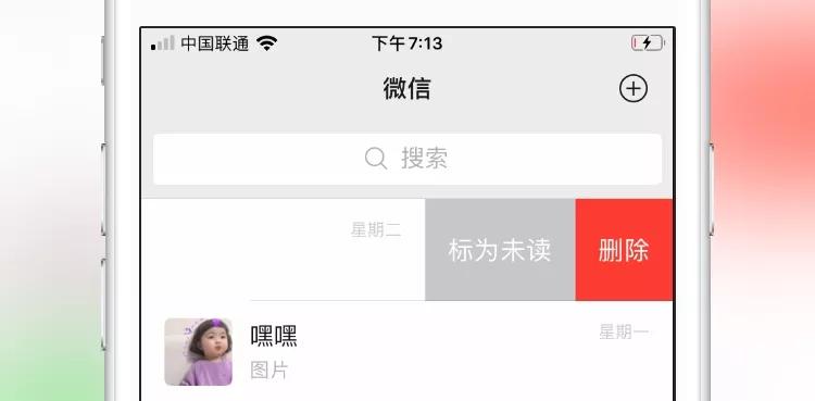 可以彻底删除微信聊天记录吗,能不能彻底删除微信聊天记录