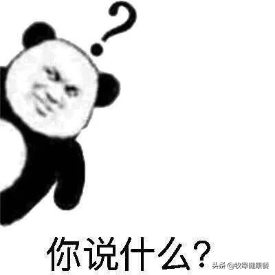 牧绿课堂ll你和富人的差距仅仅是因为挣钱少吗？