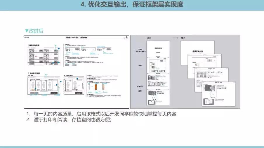 想要提升用户体验？先了解游戏交互设计这5个要素