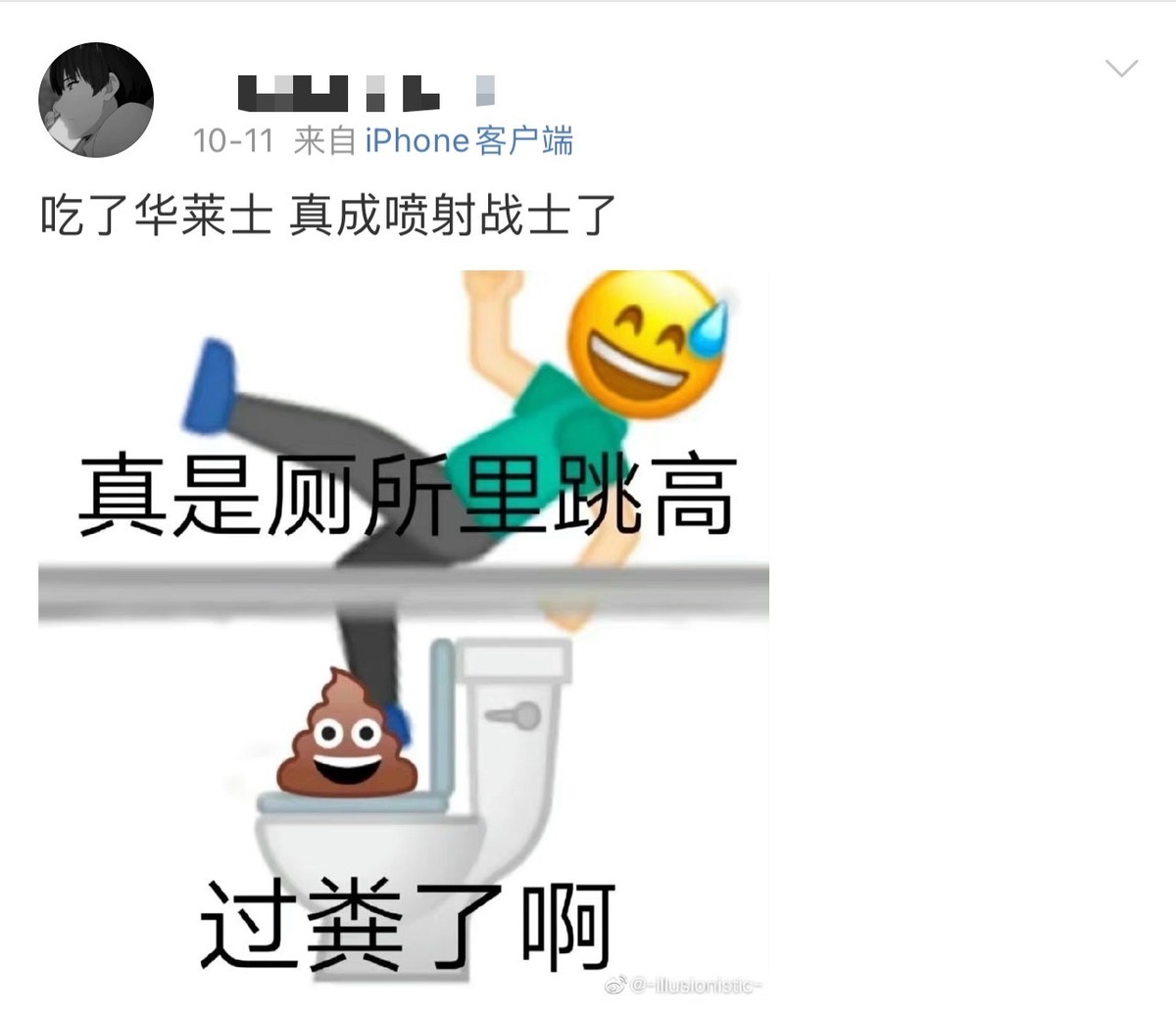 喷射战士中国汉堡,喷射战士套餐肯德基