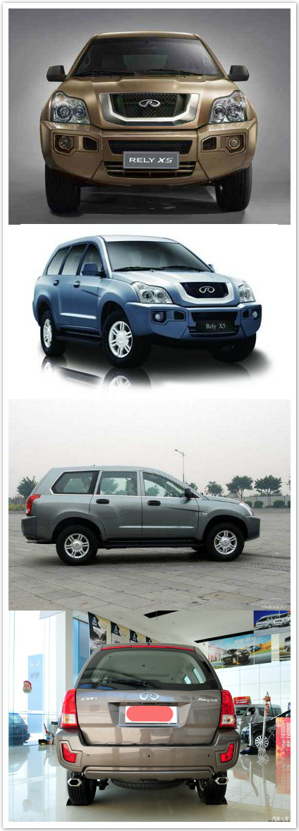 奇瑞qq最难看的车,奇瑞qq最丑的车