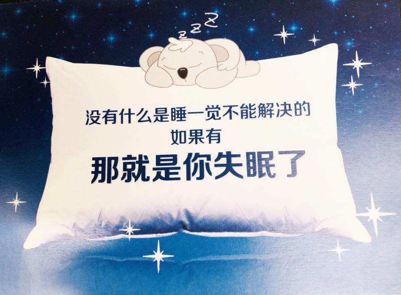 心烦气躁失眠的偏方有哪些,老是失眠睡不着有啥小方法