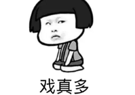 二胎家庭老二霸道怎么办,二胎已掌握了在家里的生存之道