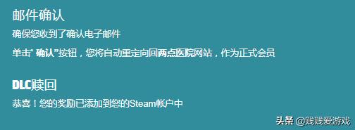 良心世嘉！steam游戏双点医院免费领取游戏内道具：黄金厕所