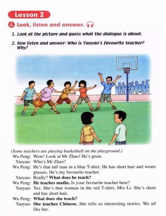 人教版新起点五年级电子课本,人教版新起点英语五年级下册资料