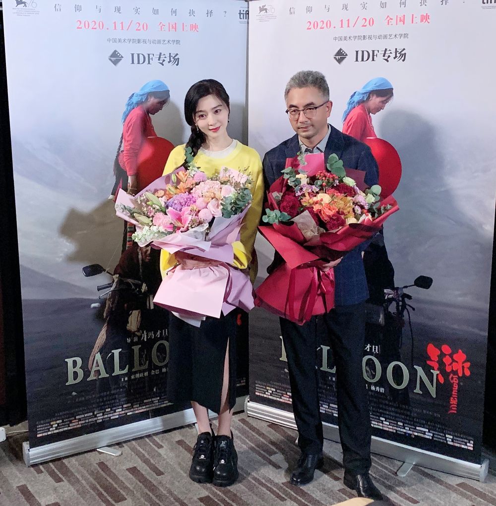 范冰冰参加综艺的发型,范冰冰综艺节目编发