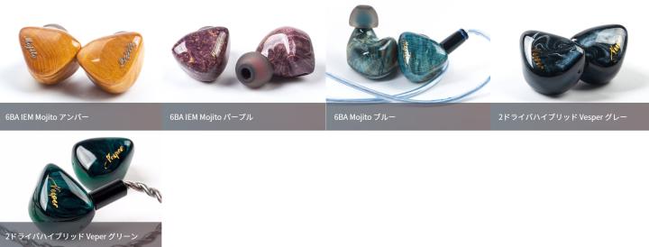 被日本声优代言的中国作坊耳机超乎想象的广东制造不得了