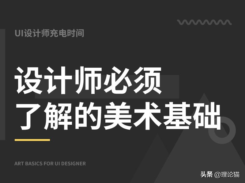 设计师学什么美术最好,设计师绘画基础