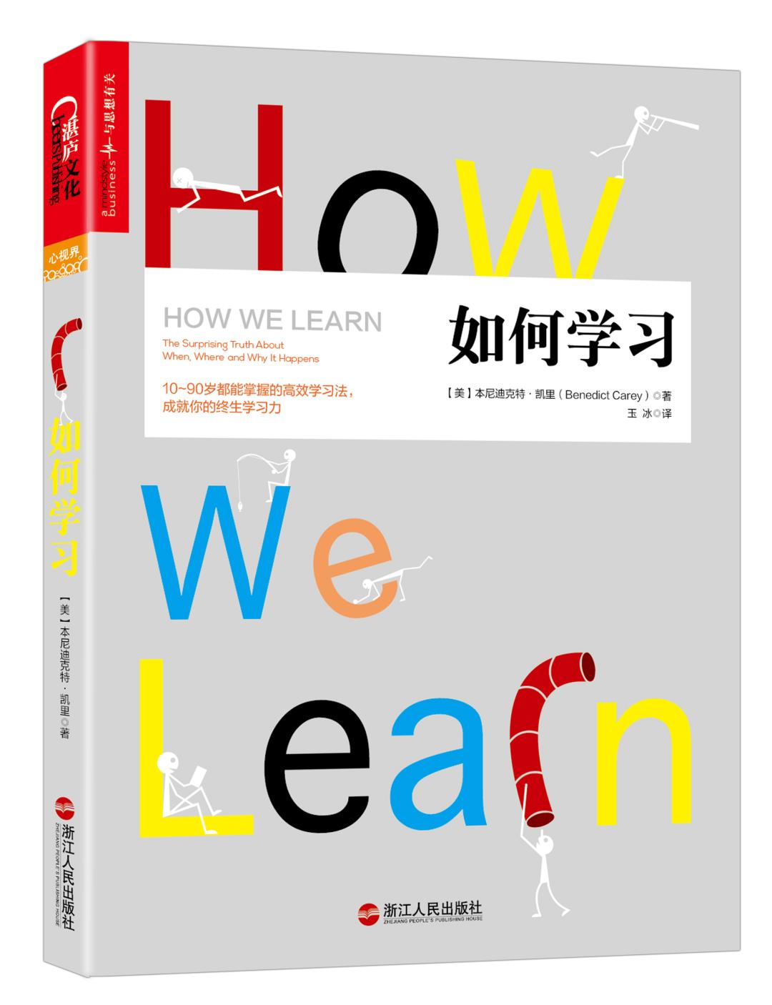 1-3岁的关键教养书,教养孩子绘本100篇