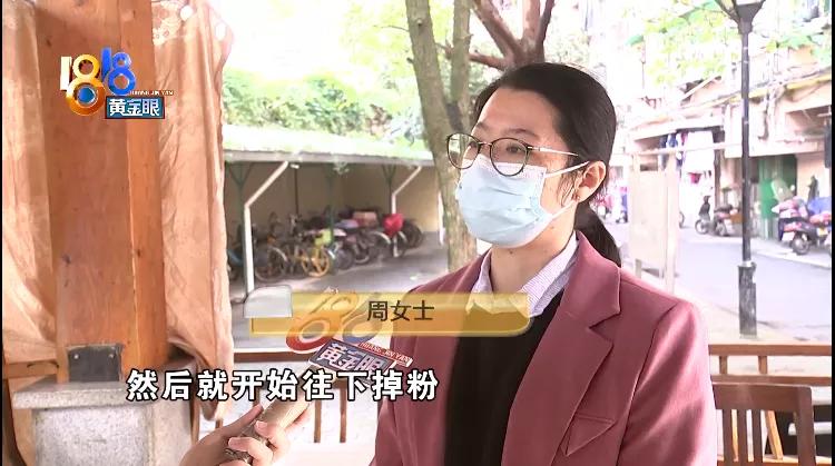 科颜氏白泥敷脸辣辣的怎么回事,购买科颜氏面膜