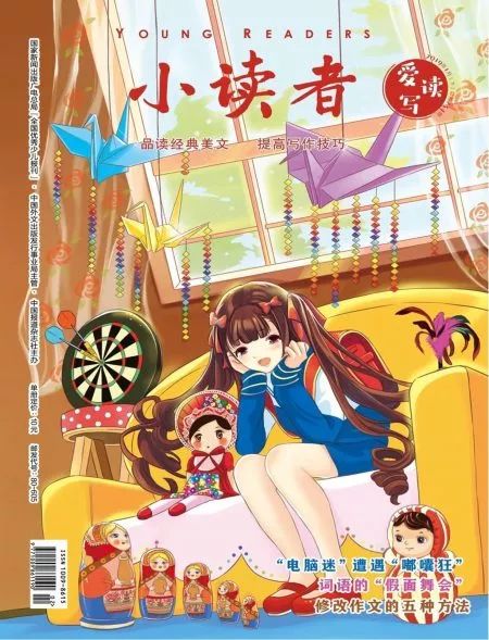 班主任推荐的书目,班主任方面的杂志推荐