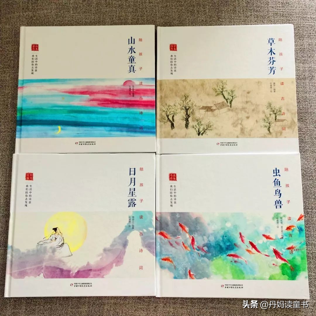 全网最全古诗启蒙书测评,早教古诗100首儿童启蒙必读诗篇