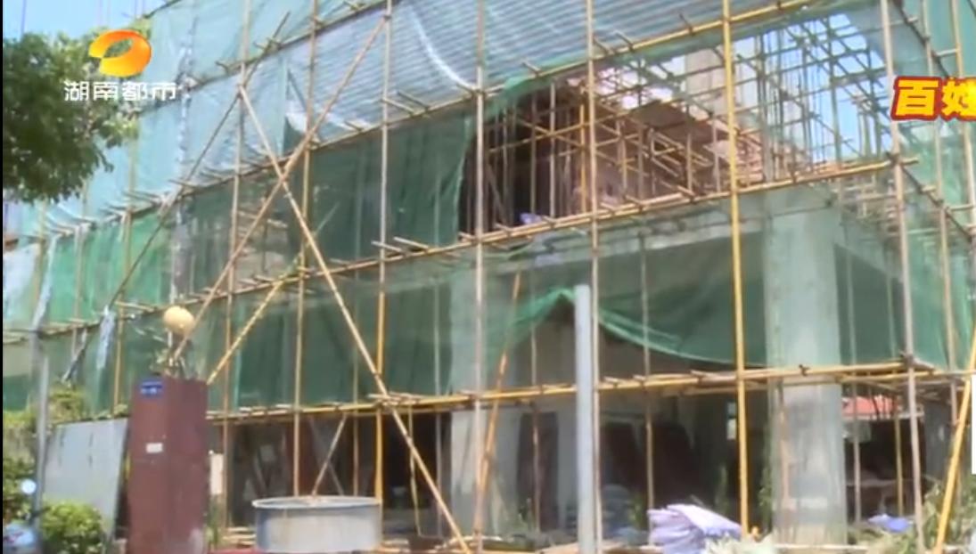 芙蓉悦府因停工被约谈最新消息,长沙芙蓉区违停整治