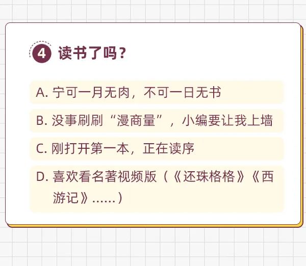 有事漫商量,有事漫商量解析