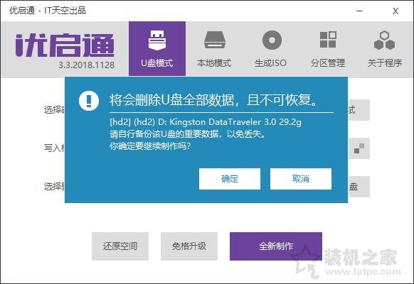 如何重装windows10电脑系统教程,电脑重装系统win10一键安装教程