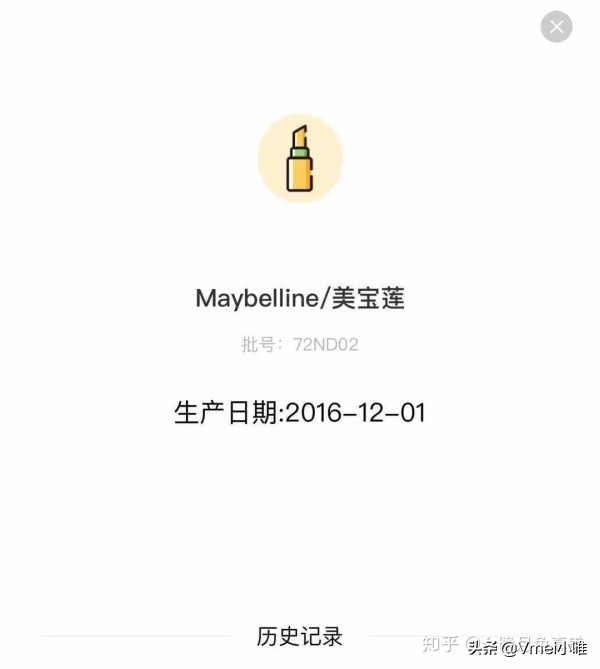 进口化妆品保质期一般多久,干货店保质期标签