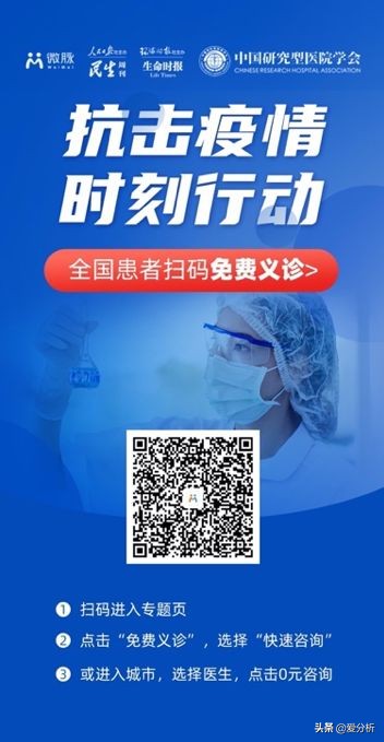 互联网医院案例,公立医院疫情发展趋势图