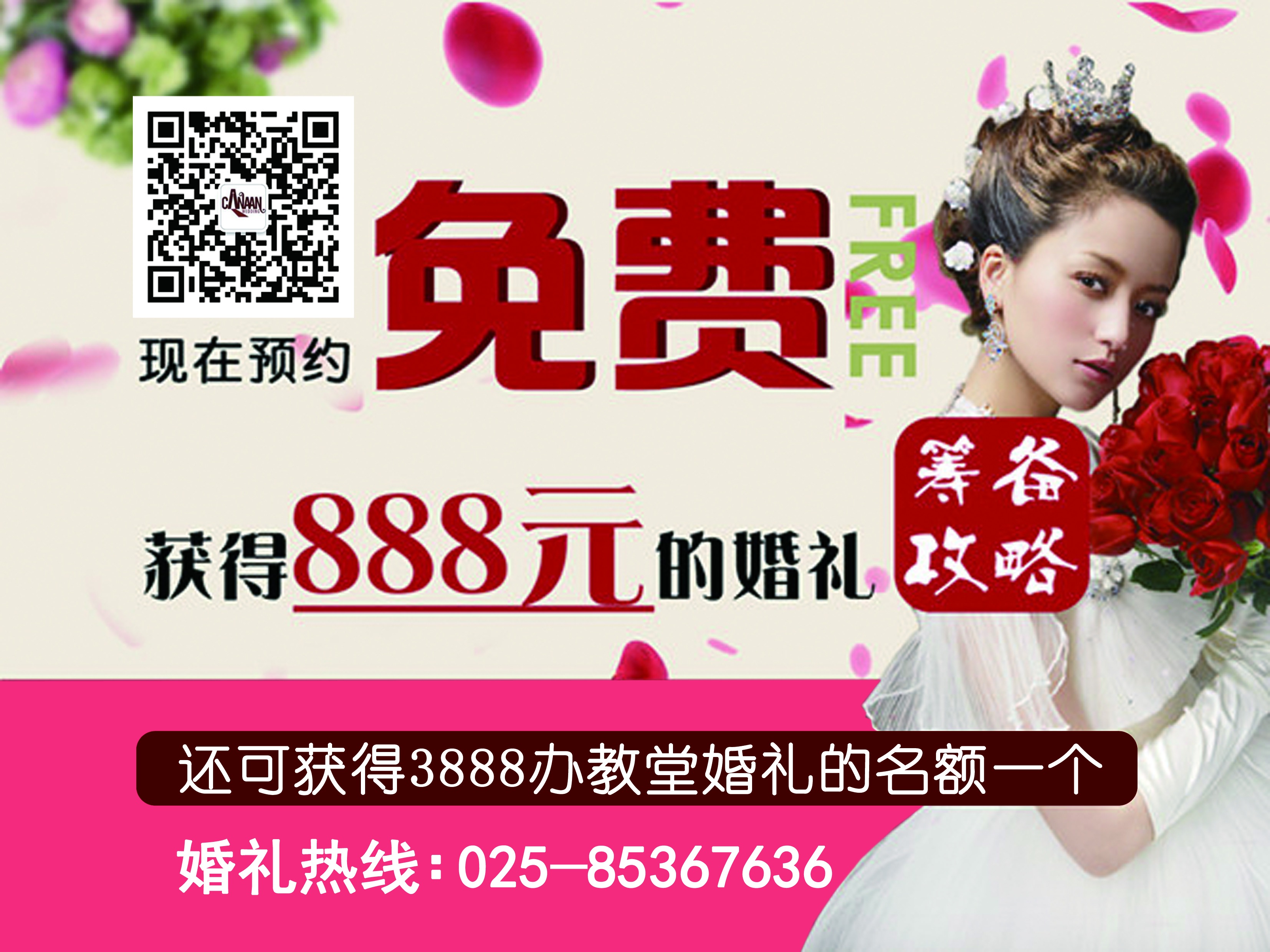 南京哪些教堂可以提供婚礼,教堂婚礼南京哪里能办