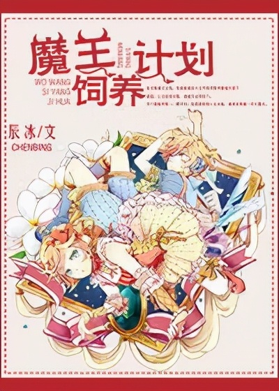 不落俗套的西幻小说,最新的西幻小说