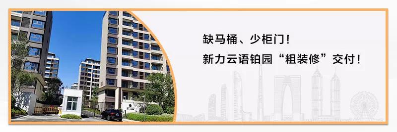 9年落9子！实力中交深耕苏州，助力城市焕新