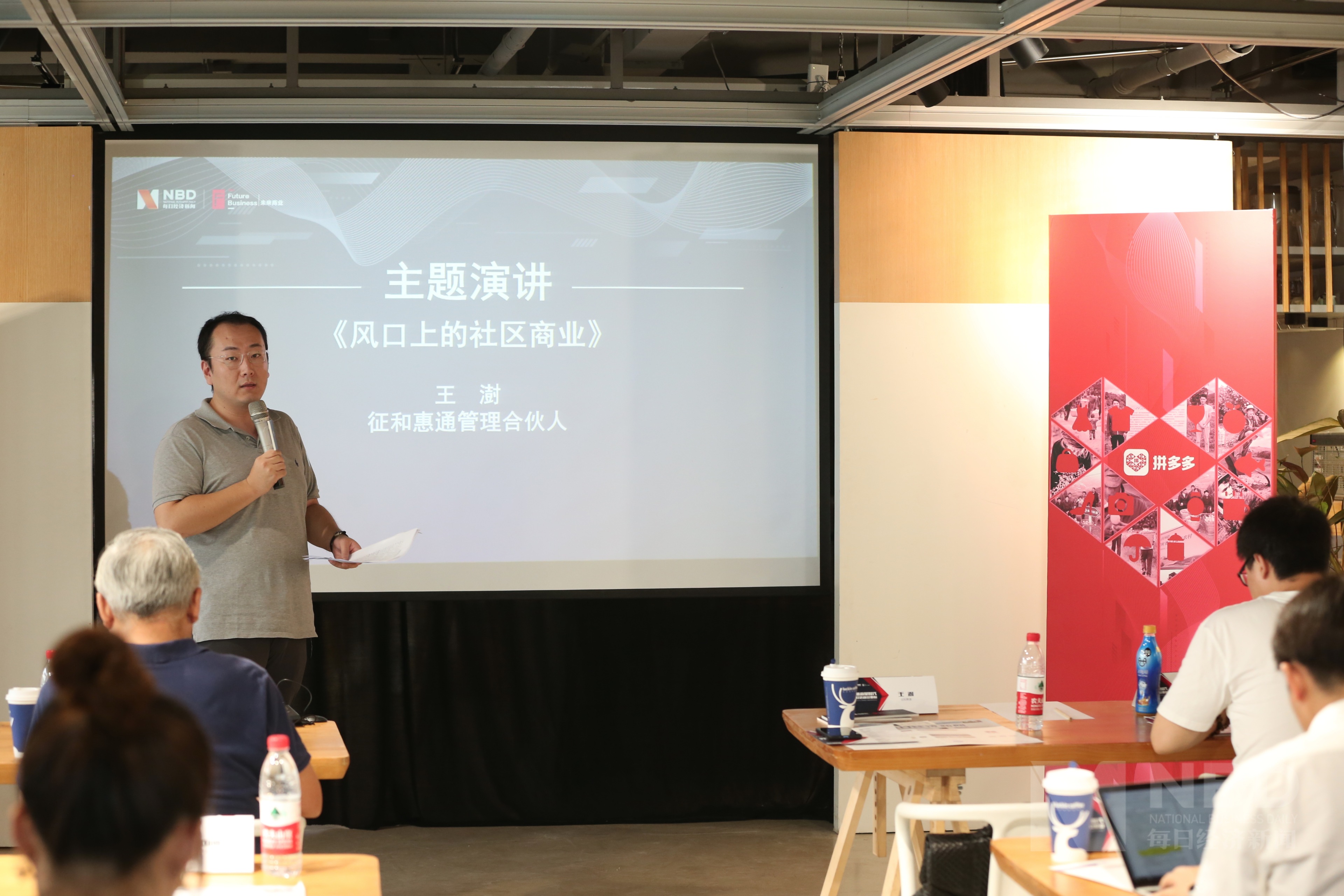 征和惠通,征和惠通王澍