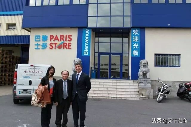 这位潮商艰难创业，从杂货铺老板成为赫赫有名的“巴黎士多王”！