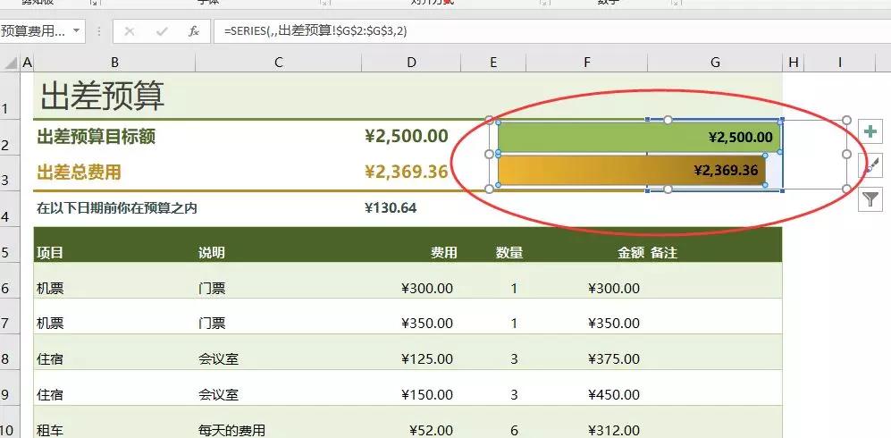 excel表格如何完整转换成word表格,excel表格转换word表格详细教程