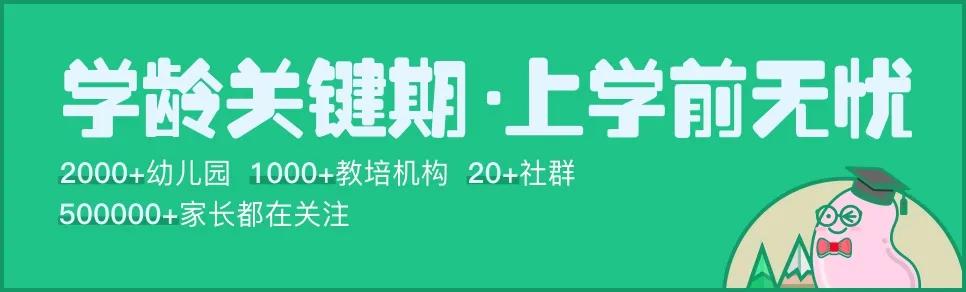 金苹果普惠园值得买吗,金苹果幼儿园普惠班