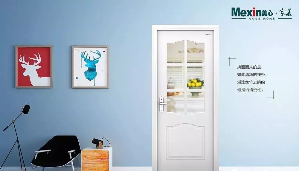 美心家美木门加盟店,美心家美木门介绍