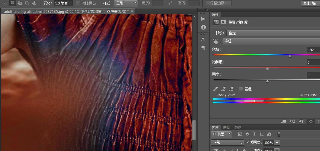 ps偏色的照片使用色卡调色,图片ps调色基础知识
