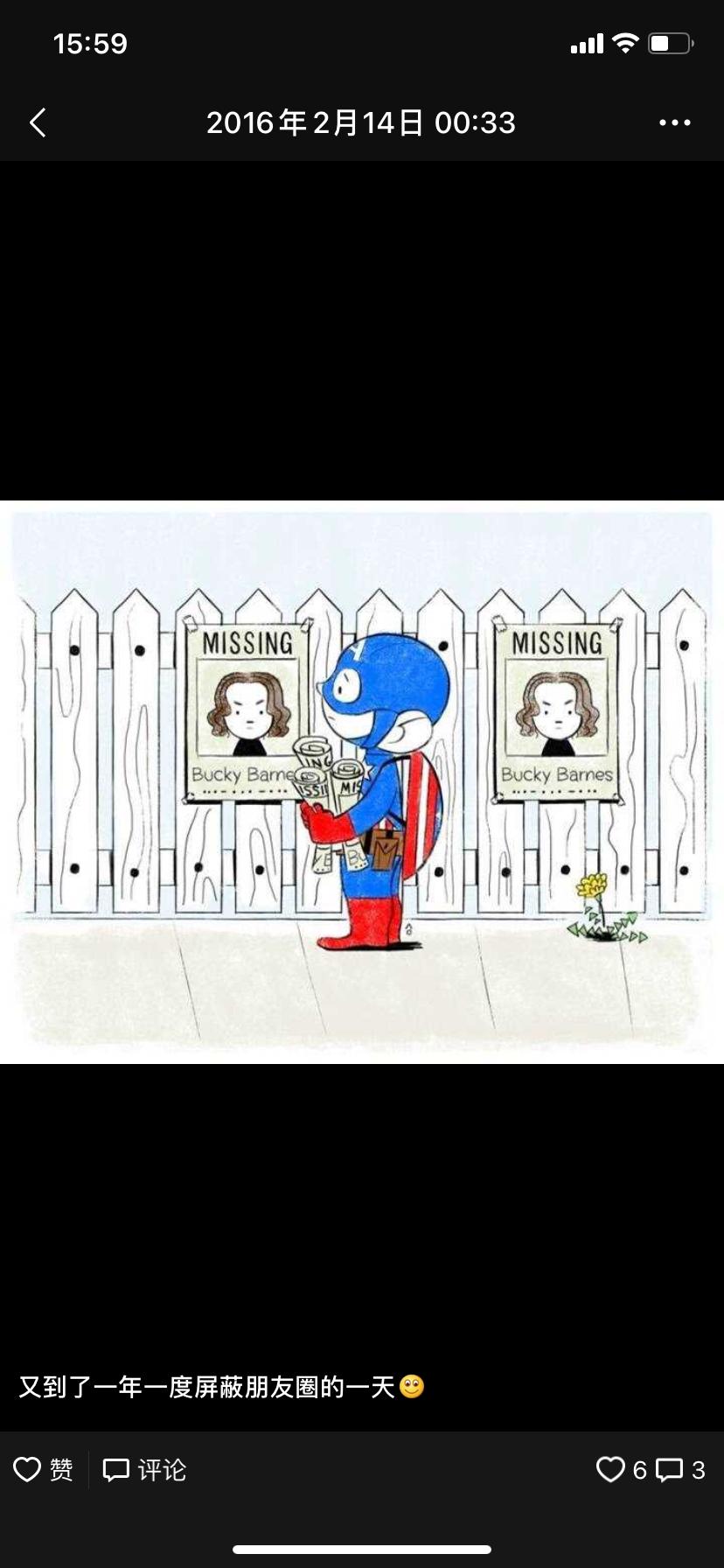 抄作业女生,送女友礼物抄作业