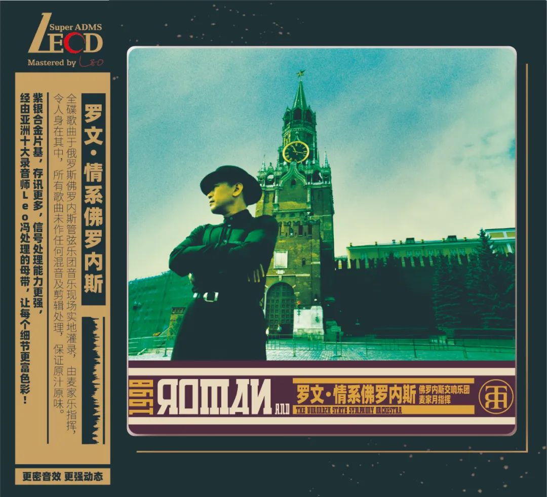 经典黑胶唱片音质,经典黑胶无损高品质音乐