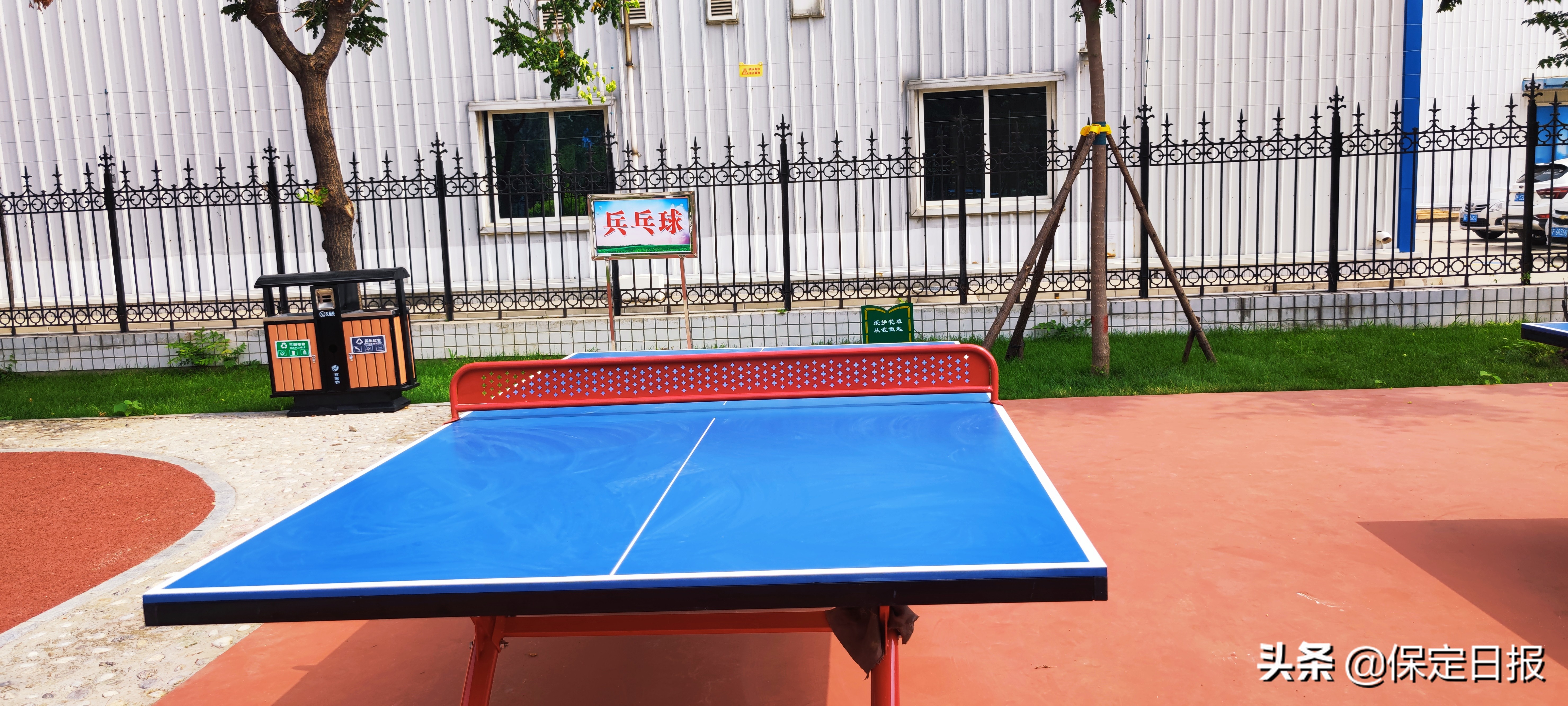 2023年体育公园免费开放时间,体育公园二期开放了吗