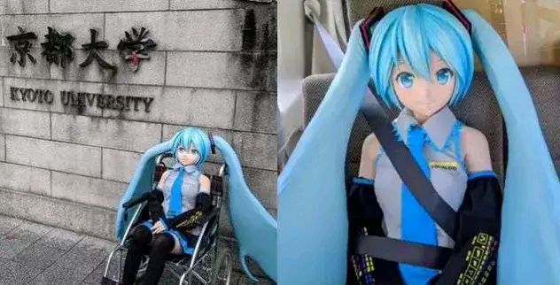 初音未来世界第一公主殿下完整版,初音未来让你爱上二次元