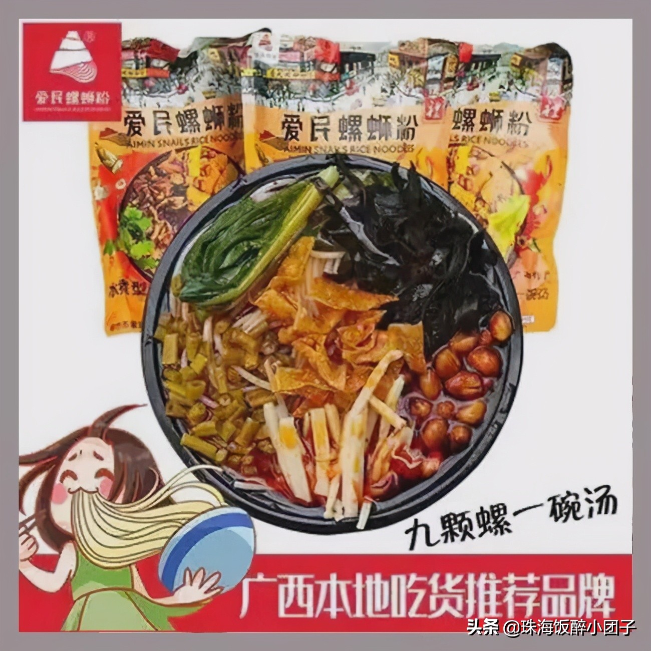 珠海宝藏Mall2.0来了