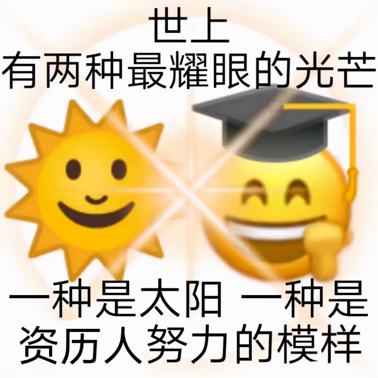 萌新适合玩哪个角色剑三,萌新必看的剑三