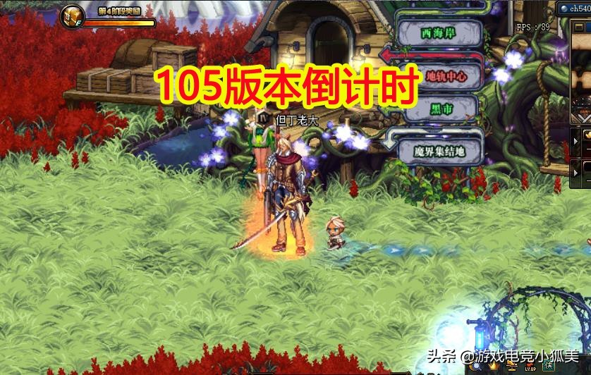 dnf6.18周年庆史派克,dnf史派克专属福利