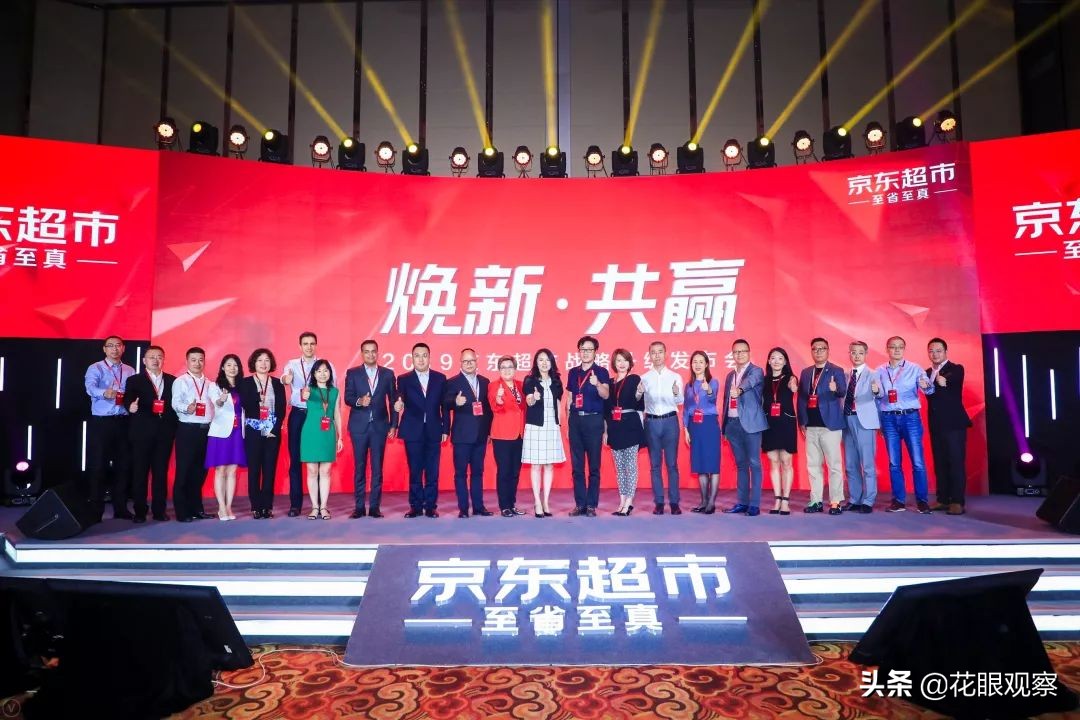 京东集团一季度净收入,京东集团2022年营业收入