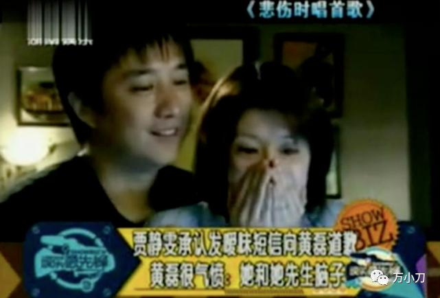 贾静雯和她的干爹,贾静雯女儿的干爹