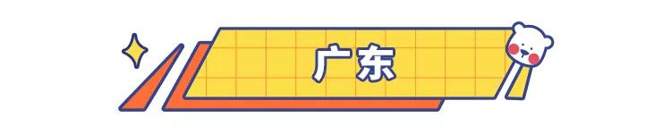 盘点那些夏天必喝的国货神仙饮料,简单又好喝的神仙饮料