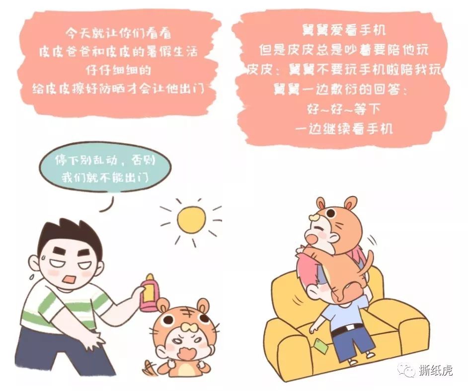 汤臣倍健市场份额,汤臣倍健销量第一