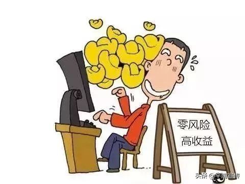 轻信投资返利被骗2万多元,轻信网络被骗17万