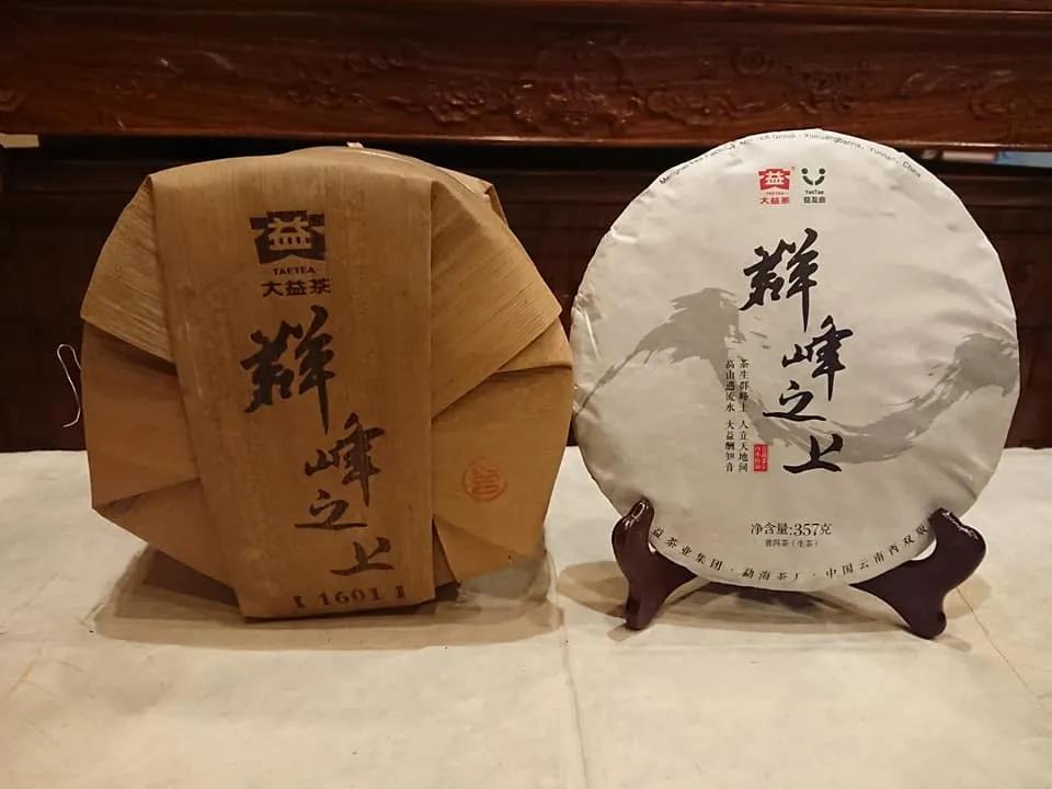 你也喜欢普洱茶吗,和你喝普洱茶的人