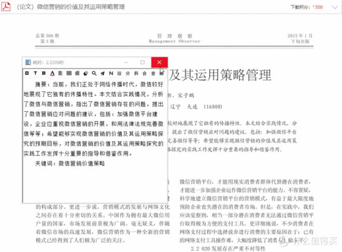 windows十大必装神器,windows必备5个神器